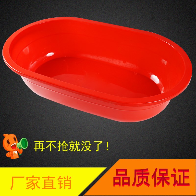 新品洗澡盆成人家用超大号儿童宠物长H形椭圆加厚水产养殖熟塑料