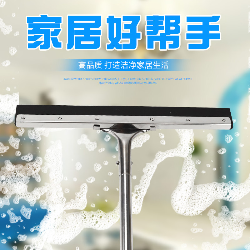 极速卫生间刮f水器地面拖把厕所地刮浴室扫水头发神器地板打扫清