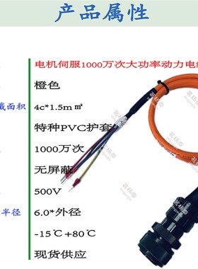 极速安川-7/V系伺服马达动力线 JZwSP-UVA321-03-E JZSP-UVA322