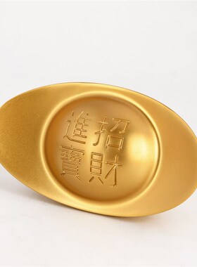 新品纯铜实心金元宝摆件财神道具招财元宝客厅聚宝W盆装饰开业乔