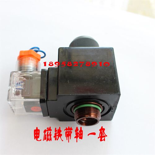 新品铜芯液压电磁阀线圈 内孔 孔径22zmm长45MM MFJ12-27YC 带灯