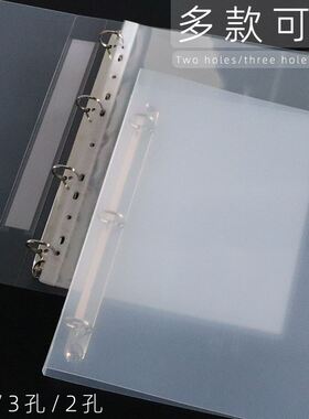 极速2 ridng binder活页夹 a4 3 holes folder夹 looseleaf file