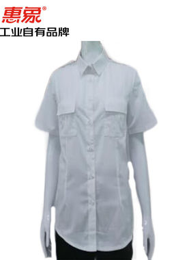 极速惠象夏季质检员女上衣4xl码HX-LEX-HDL016-4XL5件起订