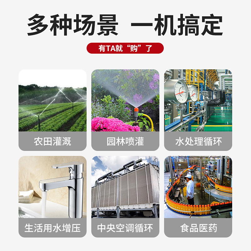 新品销广东凌霄牌水泵CMtF型不锈钢多级泵管道增压泵静音离心泵变