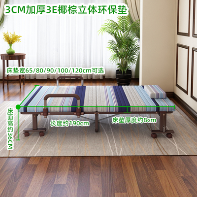 极速棕垫免安装单人折叠s床办公室午休午睡小空间保姆孕妇休息家