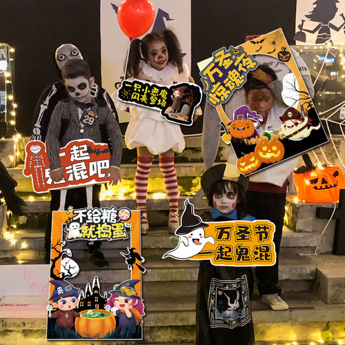 新品万圣节学校幼儿园手持KT板装D饰氛围道具手举牌拍照框场景布