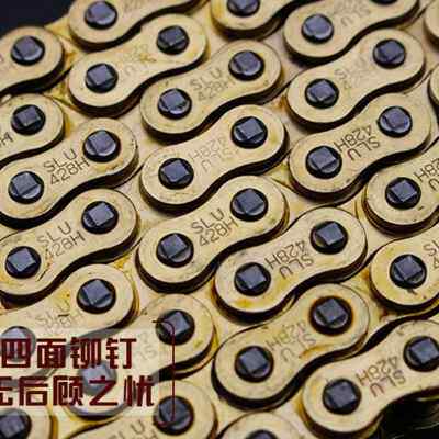 极速新款b地平线1代2代3代摩托车跑车150链条链盘5孔套链提V速改