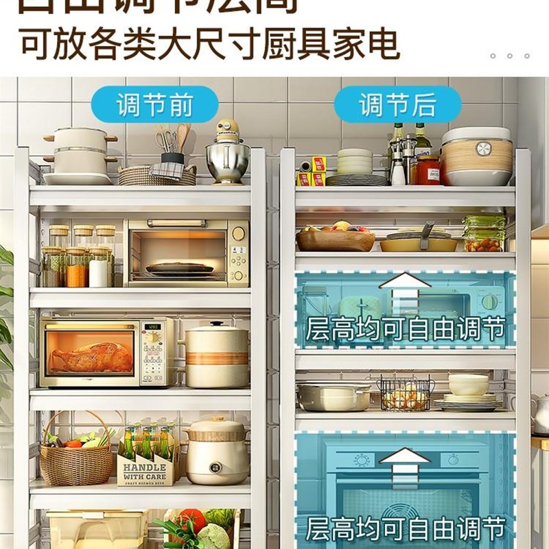 极速白色厨房置物架微波炉架子烤箱锅收纳架多Q层货架家用多功能