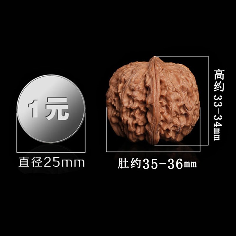 新品手握球e把玩中老年人手拿核桃一对文玩麻核桃狮子头四座楼