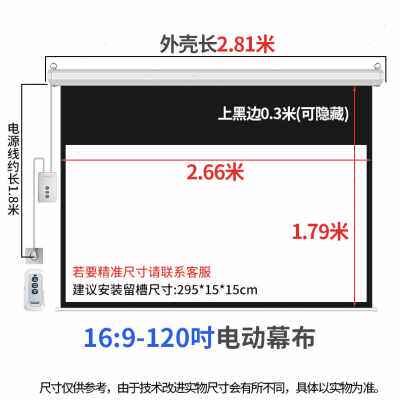 极速厂销奢d祥电动幕布抗光投影幕布100寸120寸150寸200寸幕布投