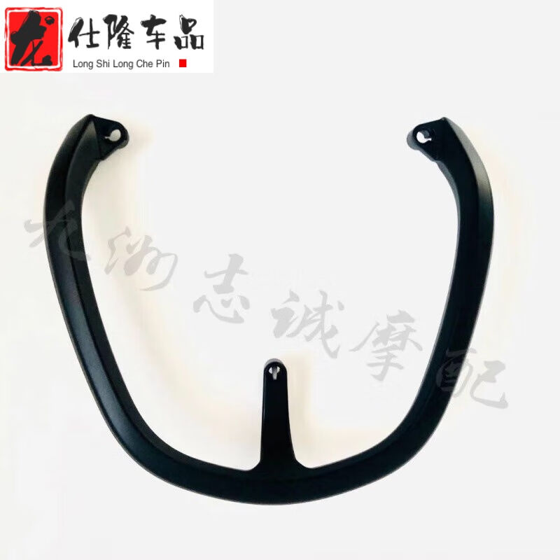 极速适用于三阳f飞度四fiddle4后尾架Fiddle改装后扶手尾架货架短