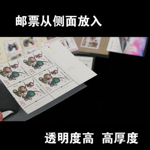 极速opp邮票保护袋全套s规格护邮袋初学者集邮袋多种规格邮票册袋