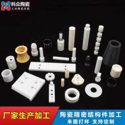 极速厂促厂销陶瓷零件加工耐磨A陶瓷板氧化铝陶瓷管氧化锆陶瓷W棒