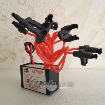 极速小粒径负氧离j子产生器220V 家用商用空气净化器氧吧模块除雾