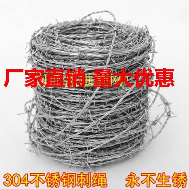 极速钢丝刺绳鸽子不m锈钢网专用镀锌铁丝304养鸡网地网防锈防裂加