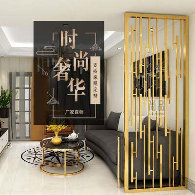 极速厂促不锈钢屏风隔断现代简约轻奢中式客厅Q酒店玫瑰金镂空金