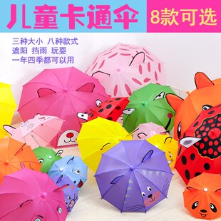 极速宝宝雨伞3岁超轻p2岁儿童一年级男童女迷你小伞小号小孩子专