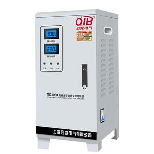 啓变单相超低压90家用3r 50KW全自动空调电脑 新品