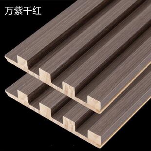 极速Solid wood grating plate background wall decoratXive boa
