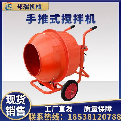 极速汽油电动手推搅拌机砂浆万向轴E自动式中小型搅拌机手推滚筒