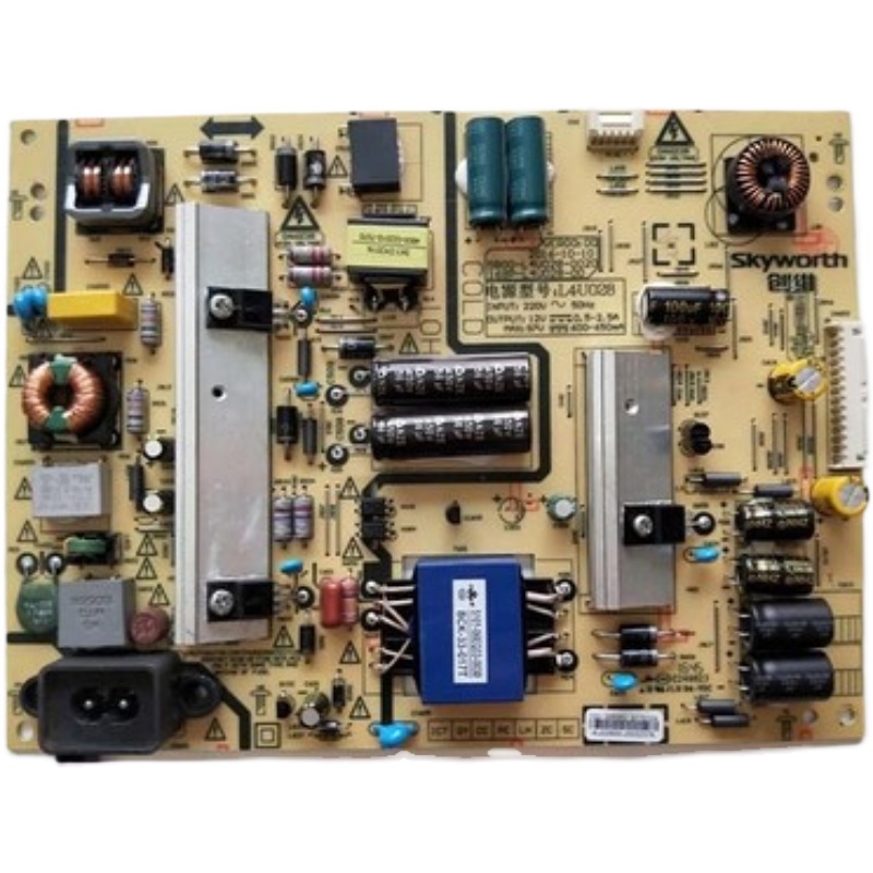 极速原装创维 45E5 l电源板 168P-L4U028-00 5800-L4U028-0020