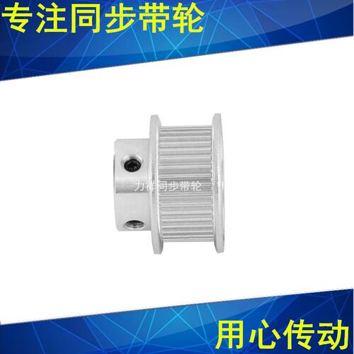 新品。2GT64齿i同步轮齿宽7凸台BF内径568101214151617181920同步