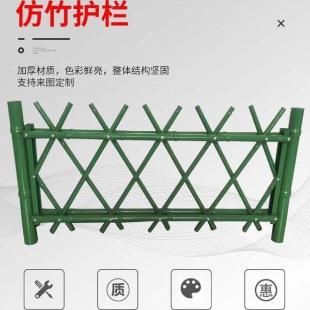 极速不锈钢仿竹护栏草u坪围栏小区园林绿化带篱笆栏杆