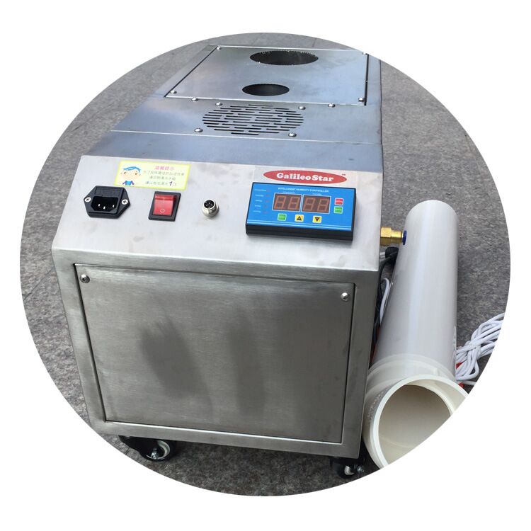 极速喷雾式冷蒸发冷雾雾化冷热气调库冷库加湿器加湿Z机工业离心