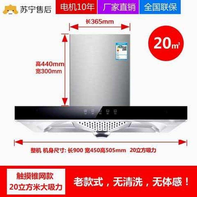 极速套餐油烟机厨房家用大吸力抽油姻机I小T型顶吸油畑机创意燃气