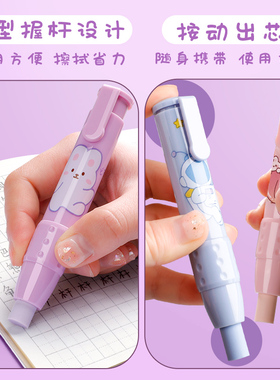 极速1pcs Kawaiik Cat Paw Eraser Pencil Cute Push-pull Pen Sh