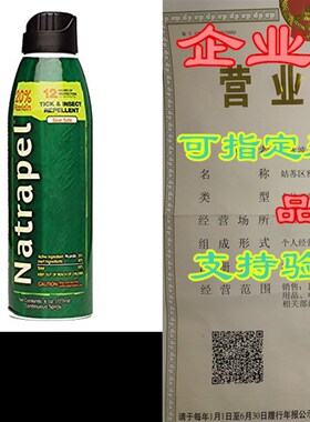 极速Natrapel iInsect Repellent Spray, 6 oz (Pack of 2)
