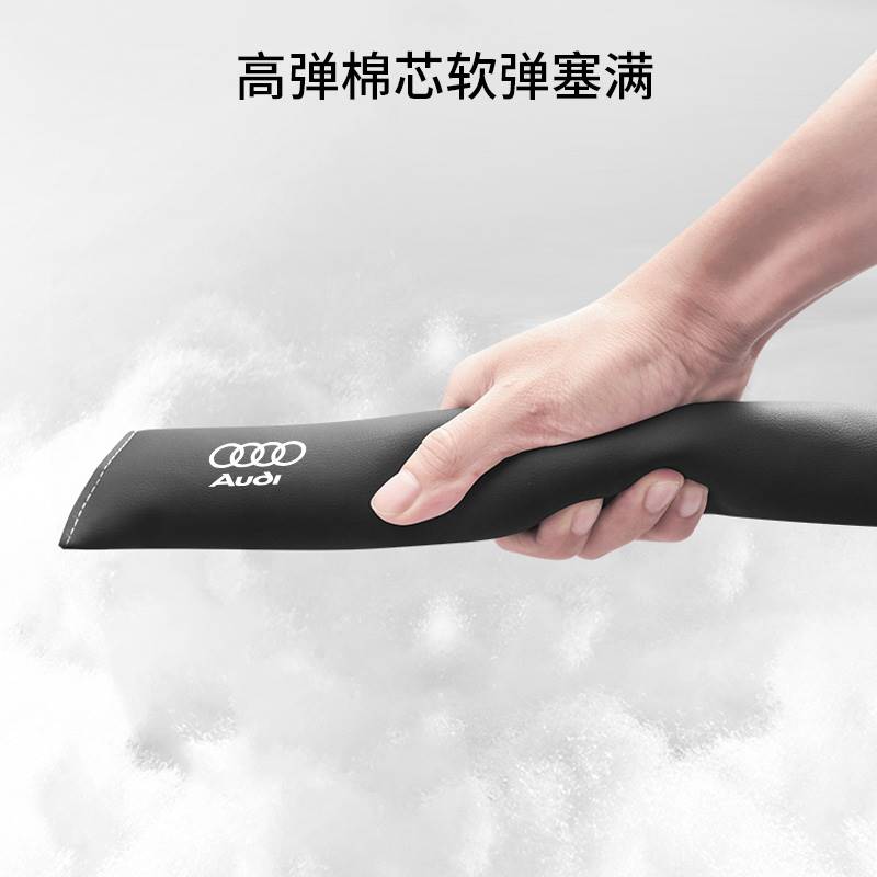 极速奥迪a6l汽车座椅缝隙塞防漏条a3/a4El/a7/q3/q5l/q7车内饰装