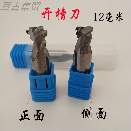 新品二代新款雕刻刀 分离式广告霓虹灯带胶条N开槽铣刀 发光字雕