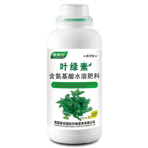 新品盈满田叶绿素氨基酸叶面肥提苗壮棵增绿果Q树蔬菜中量元素水