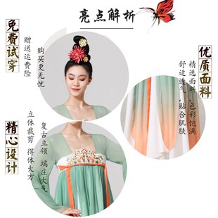 新品 汉服春颂 古典舞演出服女飘逸汉唐风齐胸连衣I裙渐变纱衣中式