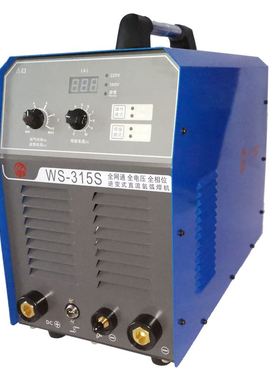 极速。广州烽火WS300S 315SA 040S双电压工业型两用氩弧焊机手工
