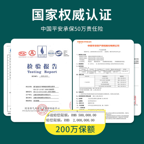 新品304不锈钢波纹管4/6分热水器F冷热进出水管耐高温连接防爆金
