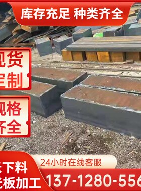 极速供应HC860/1100MS冷轧板卷C 镀锌板卷 冷轧钢板及钢带 汽车钢