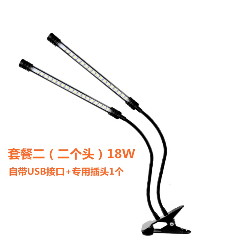 极速补光灯叶菜家用植物s生长灯仿太B阳光绿植上色防徒光模拟补光