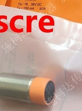 极速IG5319 IG5318 IG5336 IG5337 IG5339 IFM New SHigh Quality