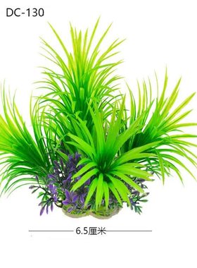 极速Fish Tank Fake Flowsers and Plants Plastic Aquarium Plan