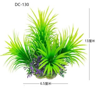 Flowsers and Plants 极速Fish Aquarium Fake Plastic Plan Tank