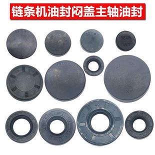 极速农机配件微耕机配件 500型800E型900型链条机行走变速箱油封