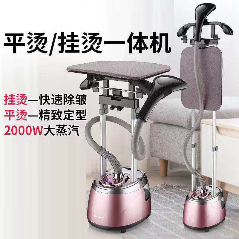 极速韩式挂烫机立式家用蒸汽熨斗服装店商M用小型手持挂式烫衣服