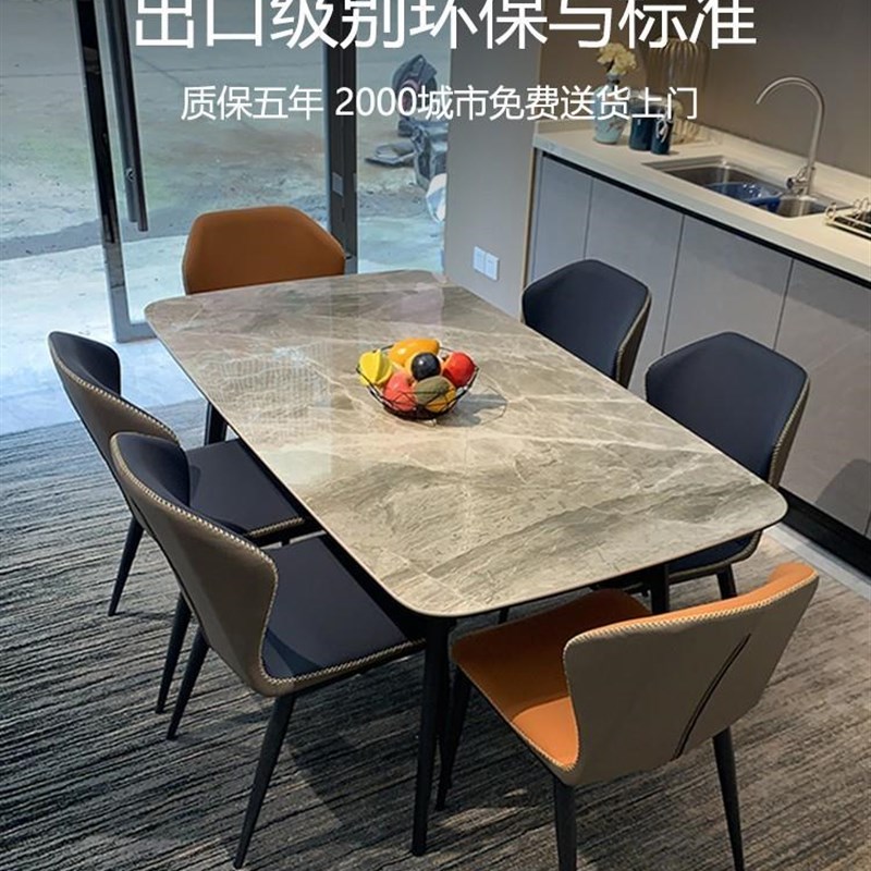 极速意式轻奢亮光岩板餐桌简约现代E家用吃饭桌子餐椅组合小户型