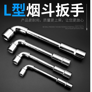 极速l型套筒扳手摩托车维修工具弯头扳手D7mm十个的10号19号17烟
