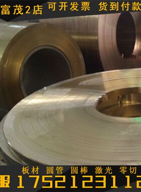 极速耐磨CuZn38Mn2NiSi黄铜棒HMn57-2-2-1S锰黄铜板铜管铜套定制