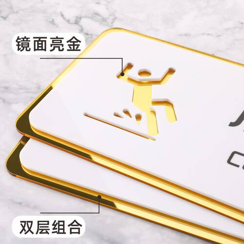 新品亚克力严禁攀爬标p识牌水深请勿嬉水提示牌禁止踩踏倚靠标示