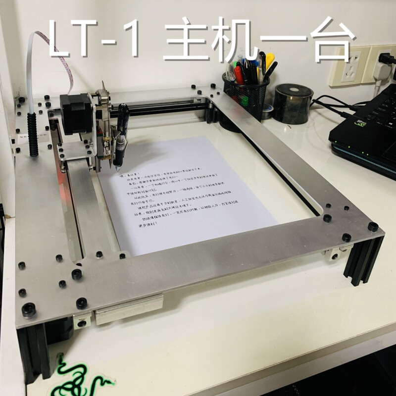 极速写字机器人全自动换纸换页翻页仿生工程填表R仿手写笔迹学习L