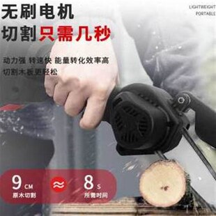 新品 电锯 家用小型手持伐木锯 电动锂电 厂厂促CX无k线电锯充电式